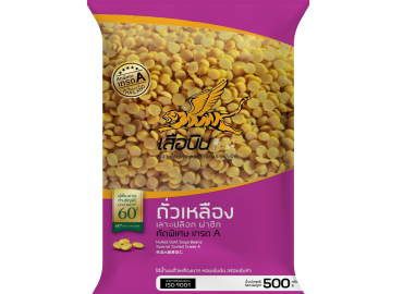 Hulled Split Soya Beans